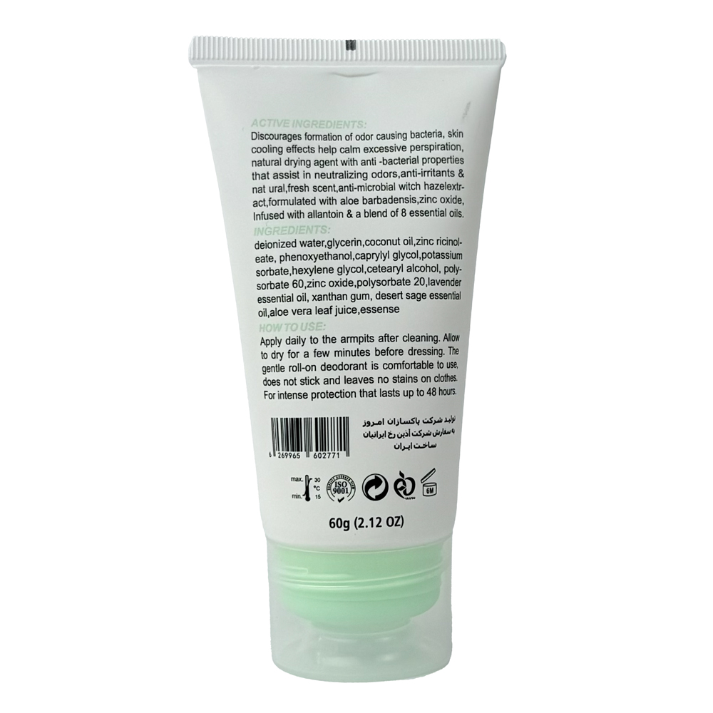 کرم دئودورانت ضد تعریق زنانه کلینیکال Cleanic