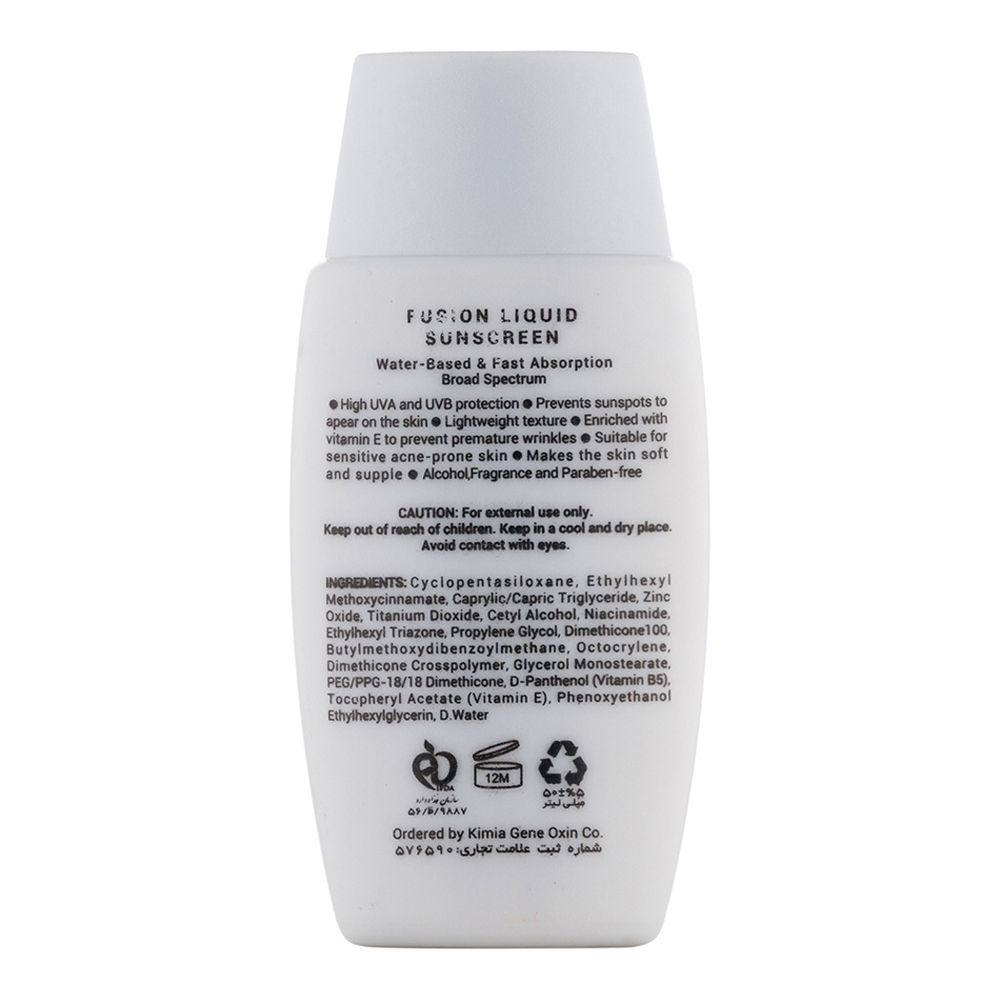 کرم ضد آفتاب بی رنگ مناسب پوست خشک و نرمال SPF 50 ژیناژن Ginagen